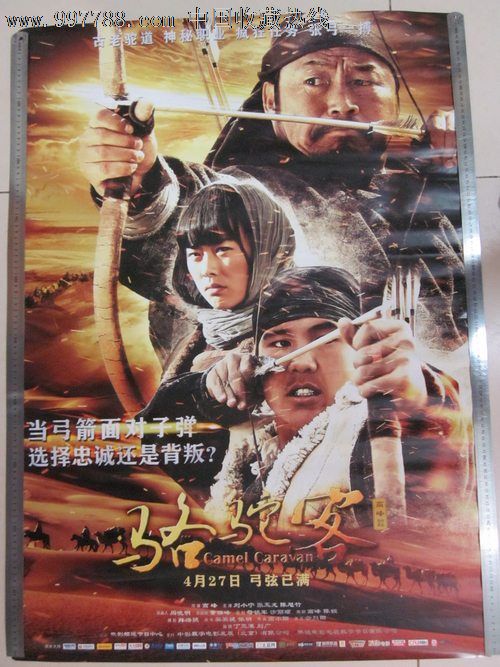 农药境外登记证明怎么办